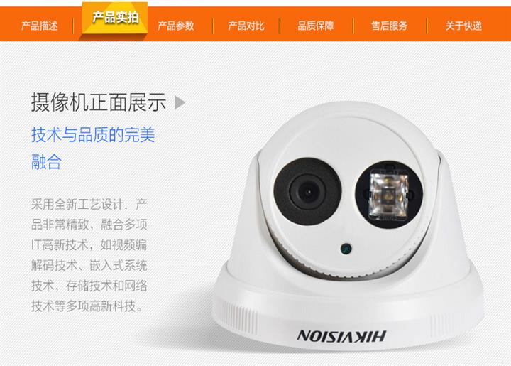 海康威视价格_西安海康威视最新信息_新闻资讯_报价_图片-西安监控专卖_西安猎人电子科技